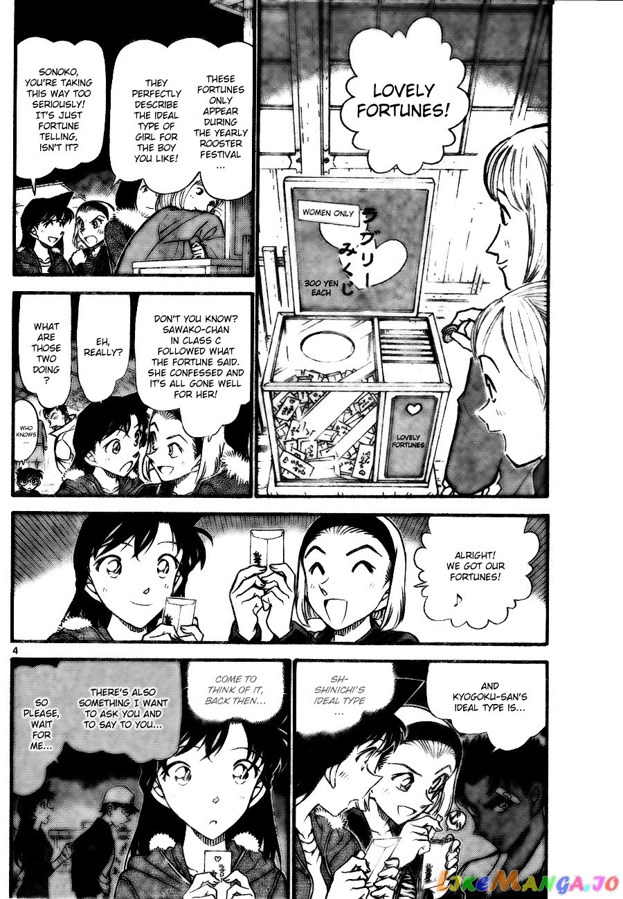 Detective Conan Chapter 716 - page 4