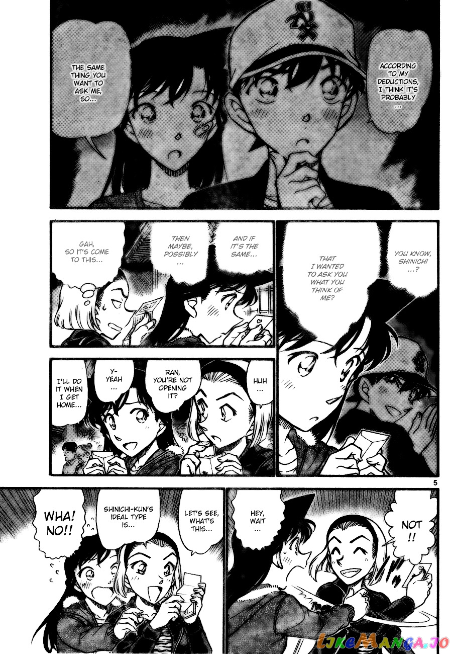 Detective Conan Chapter 716 - page 5