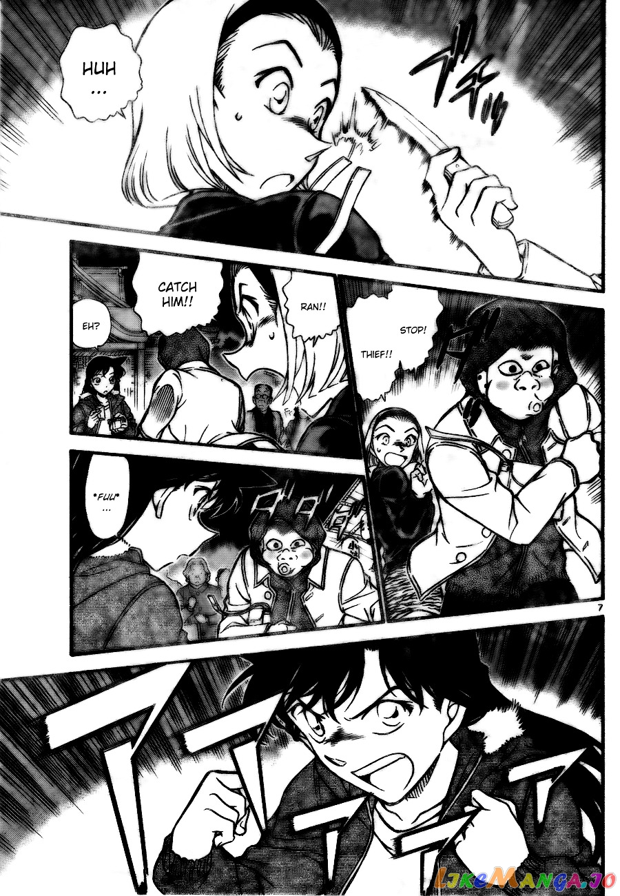 Detective Conan Chapter 716 - page 7