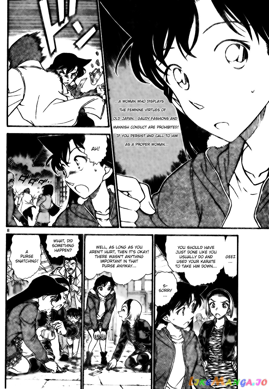 Detective Conan Chapter 716 - page 8