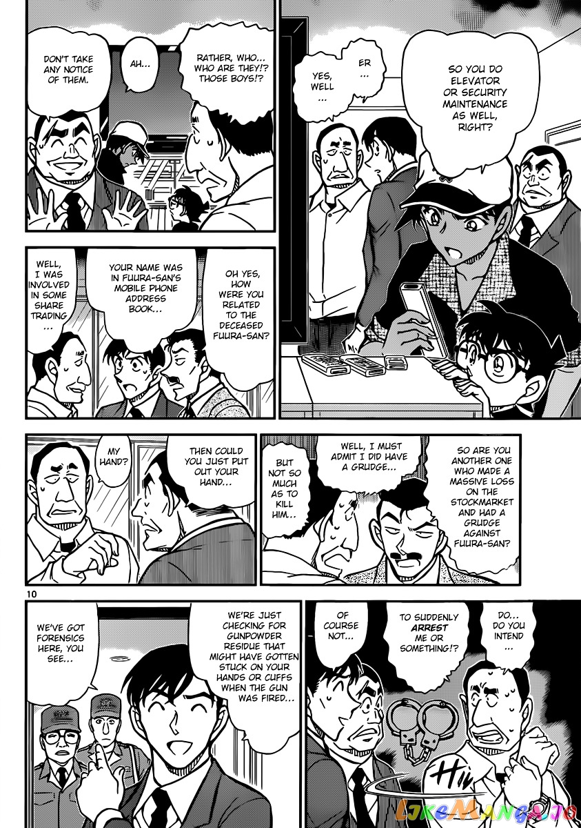 Detective Conan Chapter 832 - page 10