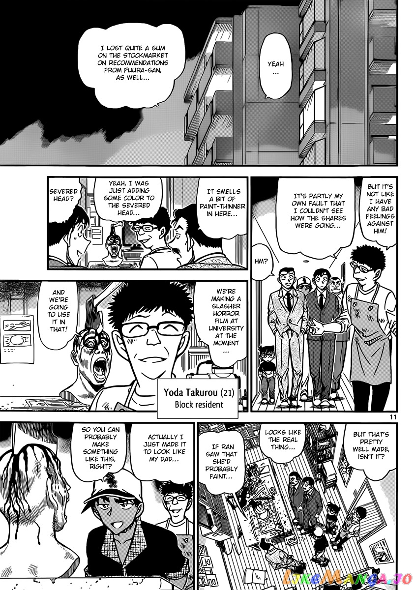 Detective Conan Chapter 832 - page 11