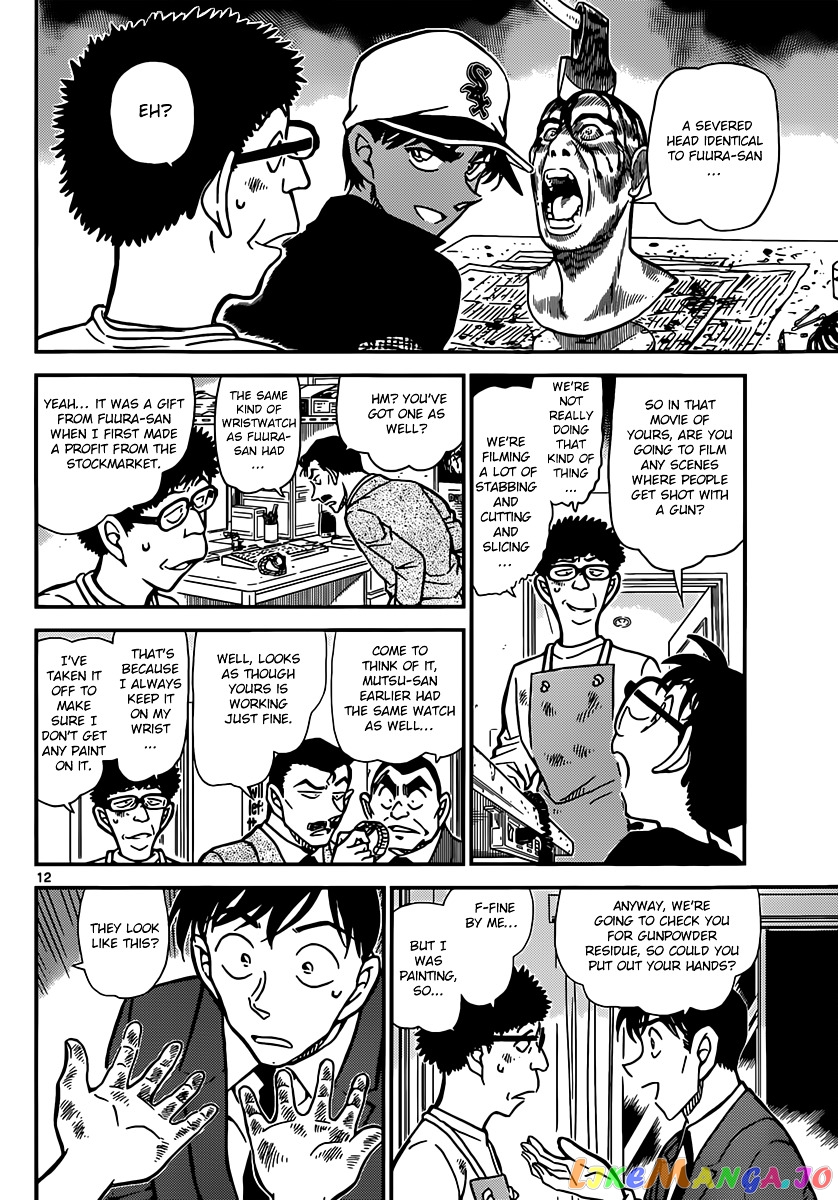 Detective Conan Chapter 832 - page 12