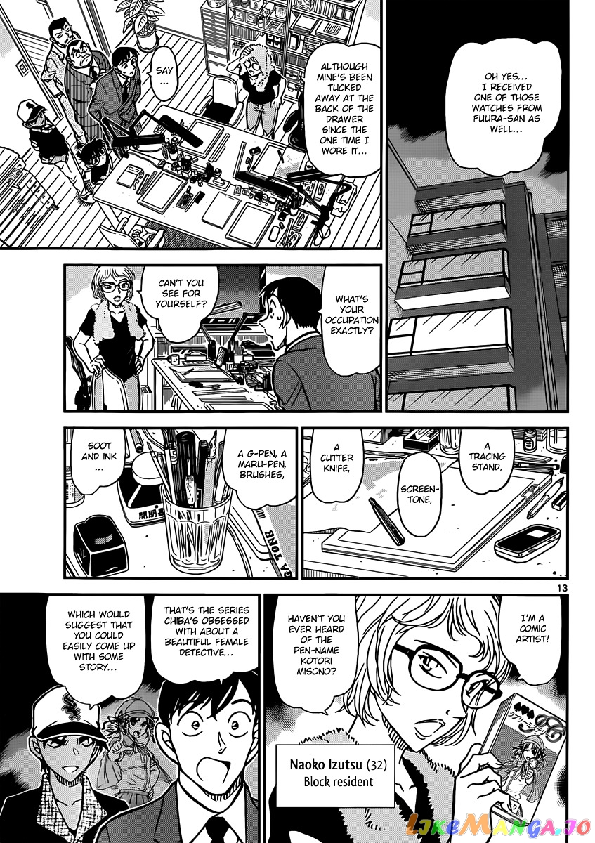 Detective Conan Chapter 832 - page 13