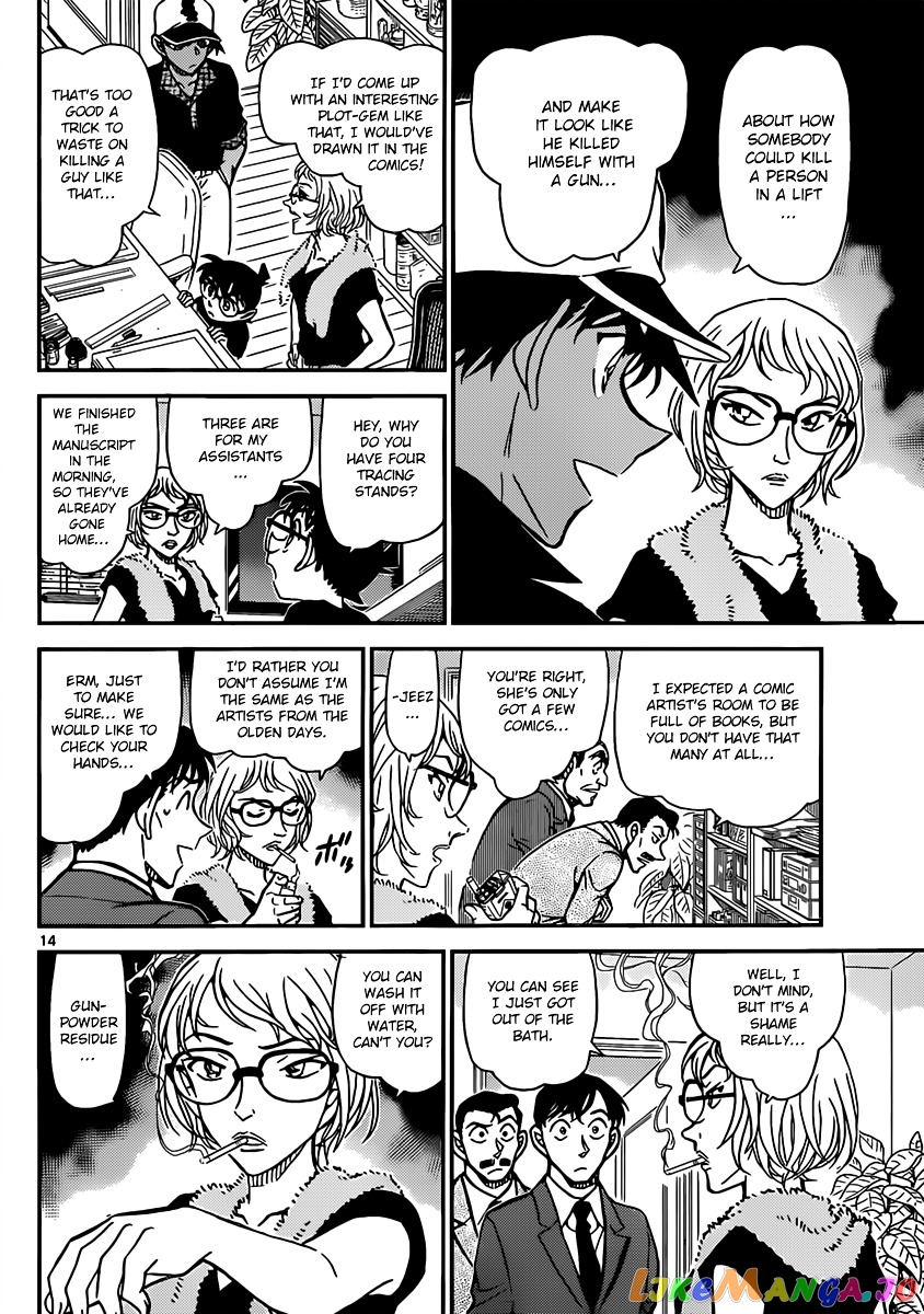 Detective Conan Chapter 832 - page 14