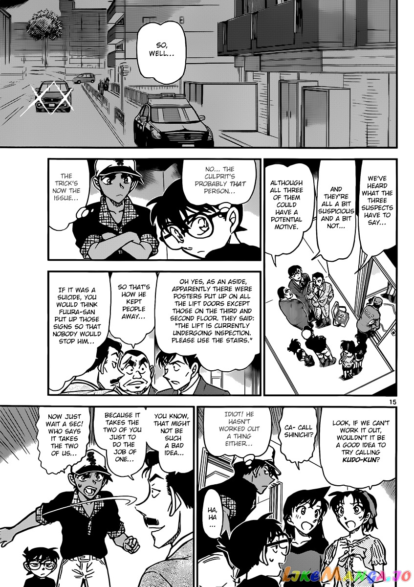 Detective Conan Chapter 832 - page 15