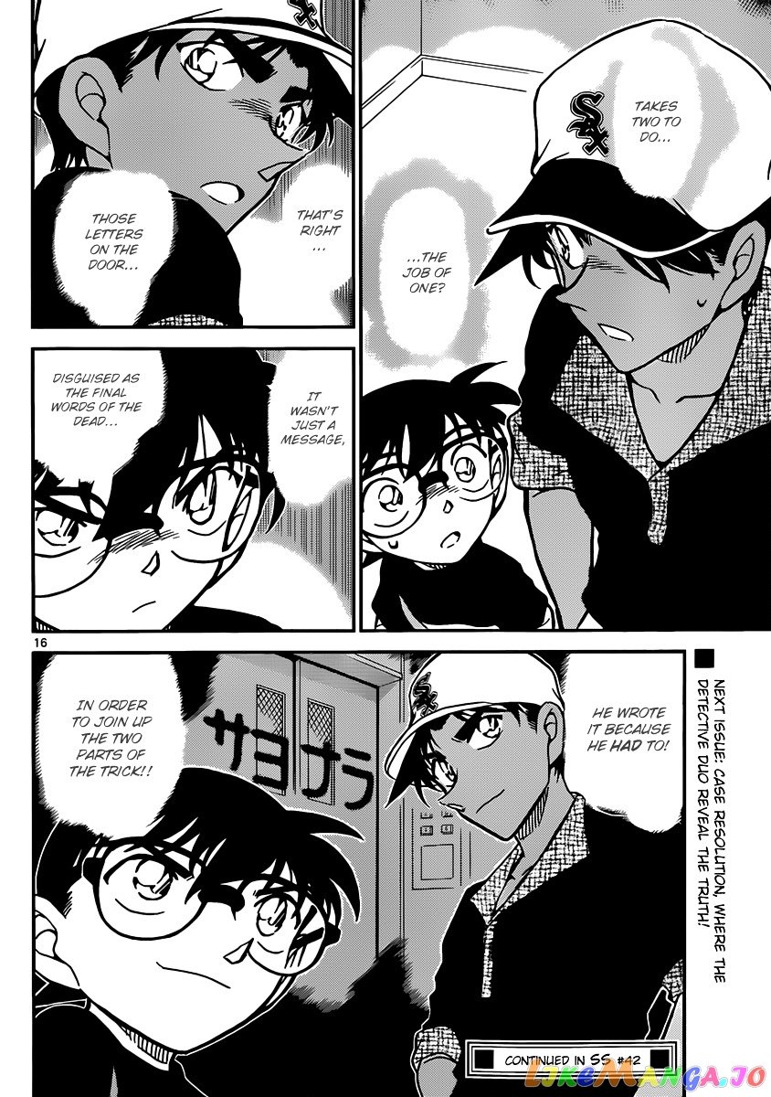 Detective Conan Chapter 832 - page 16