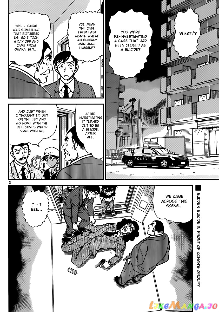 Detective Conan Chapter 832 - page 2