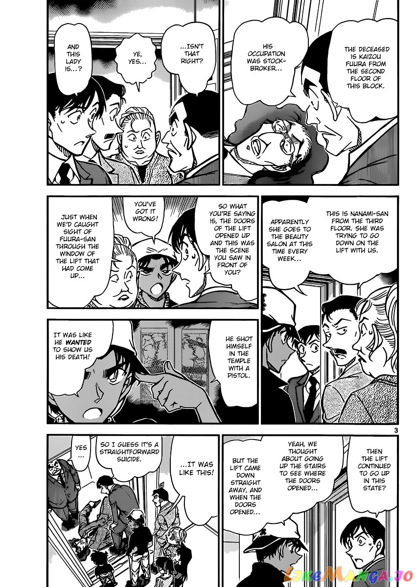 Detective Conan Chapter 832 - page 3