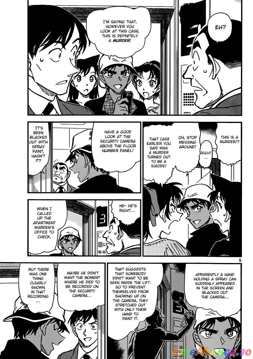 Detective Conan Chapter 832 - page 5