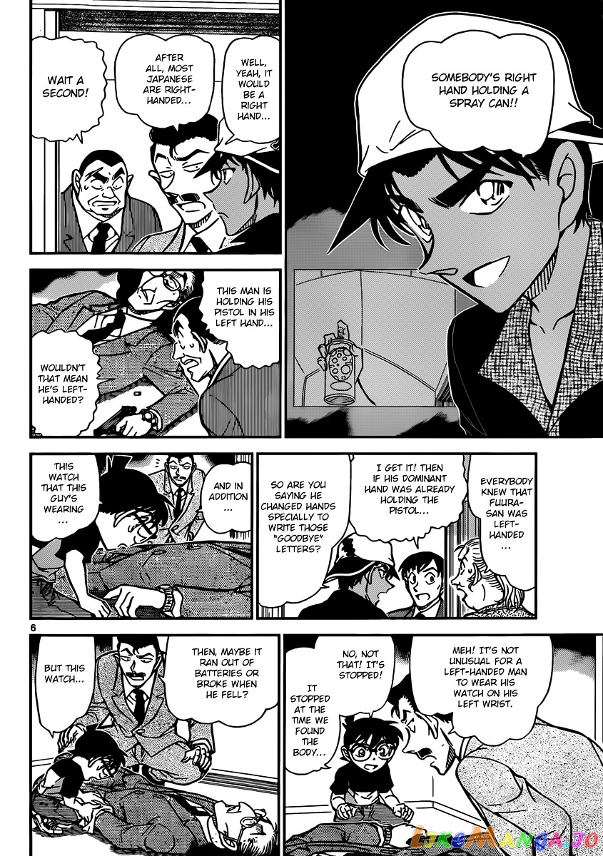 Detective Conan Chapter 832 - page 6