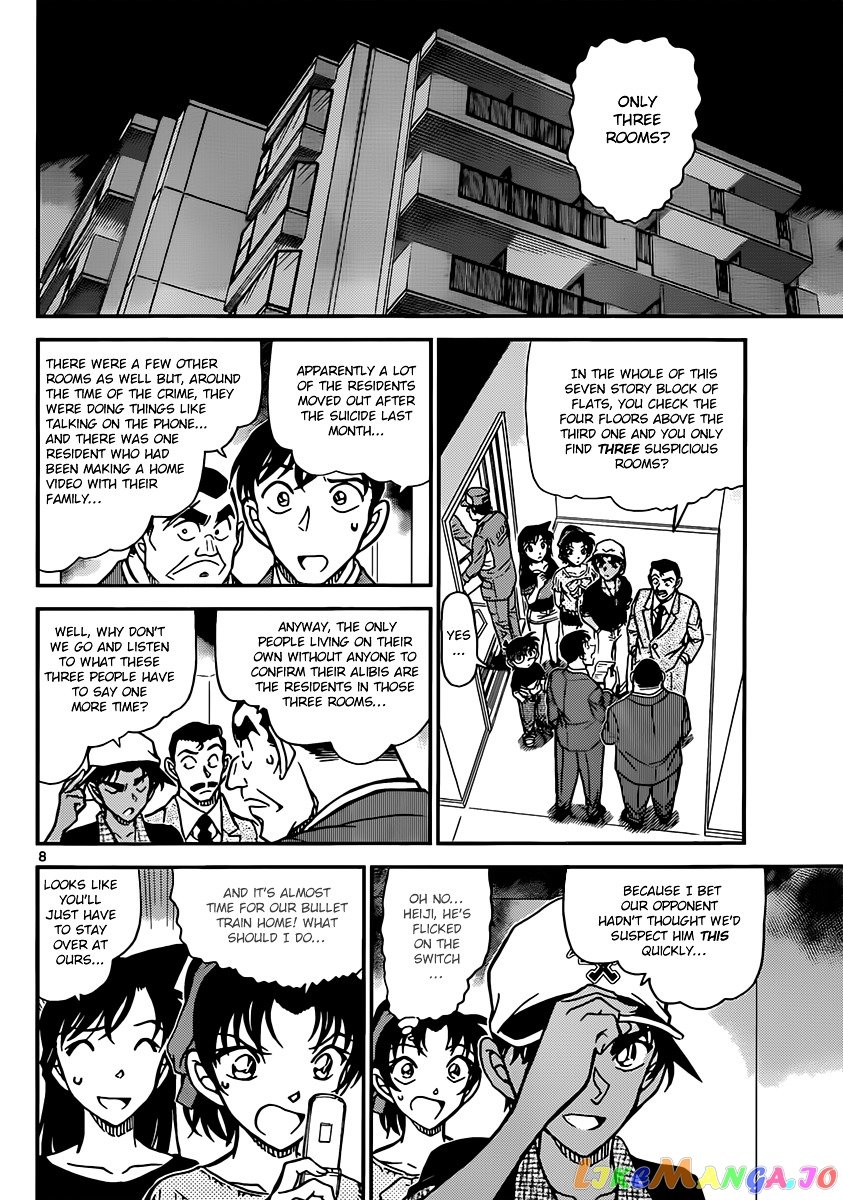 Detective Conan Chapter 832 - page 8