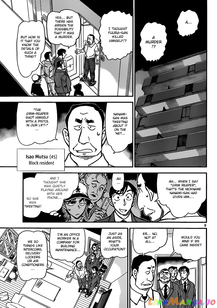 Detective Conan Chapter 832 - page 9