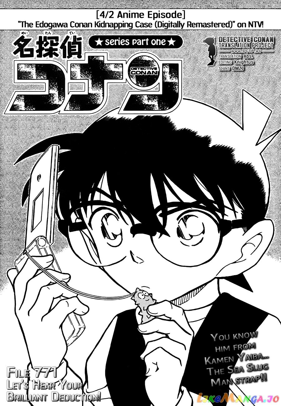 Detective Conan Chapter 771 - page 1