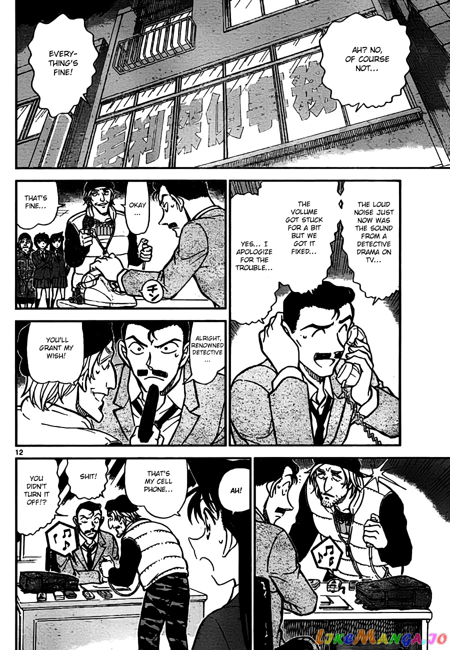 Detective Conan Chapter 771 - page 12