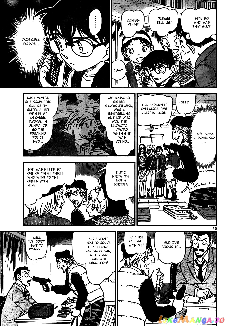 Detective Conan Chapter 771 - page 15