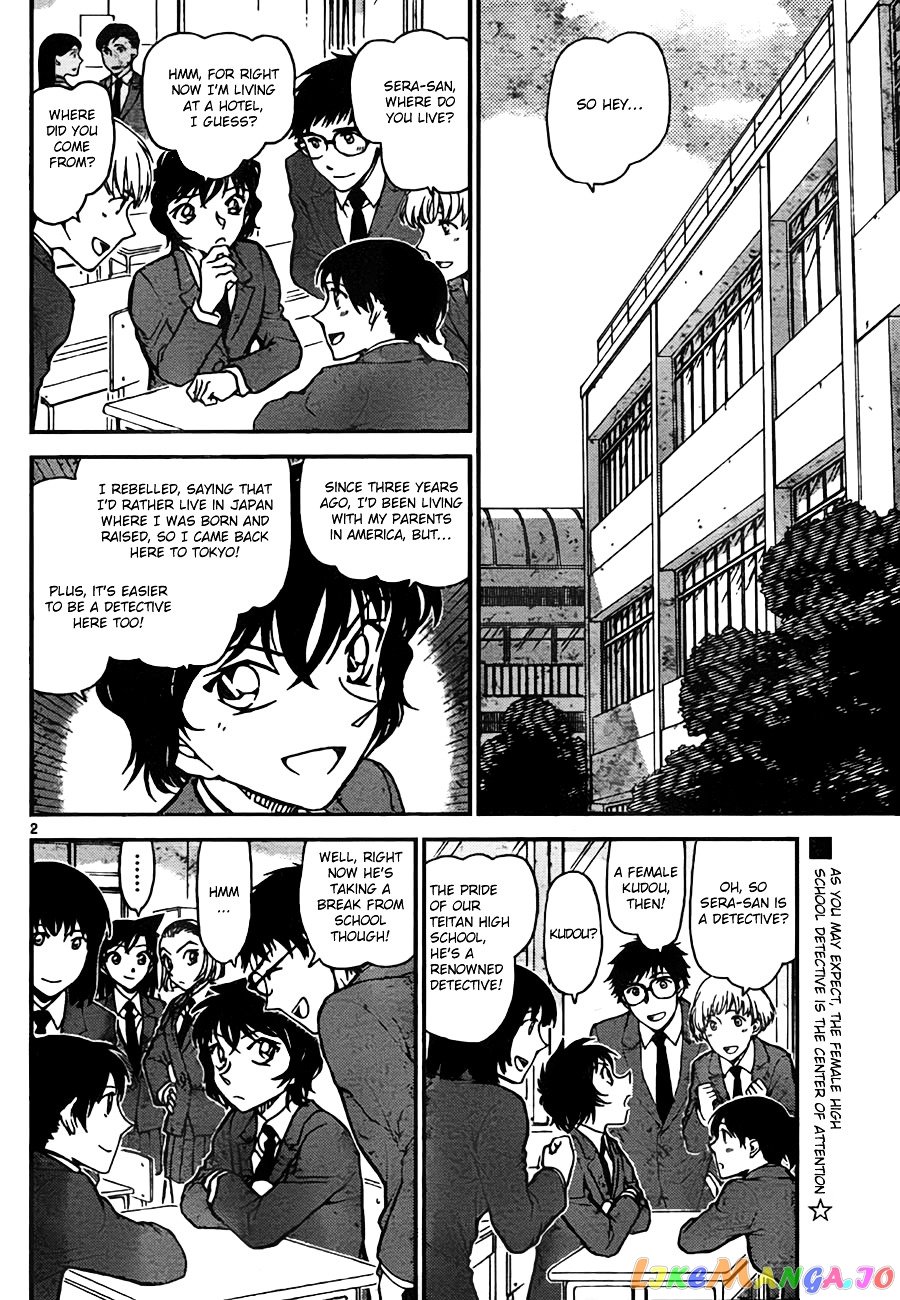 Detective Conan Chapter 771 - page 2