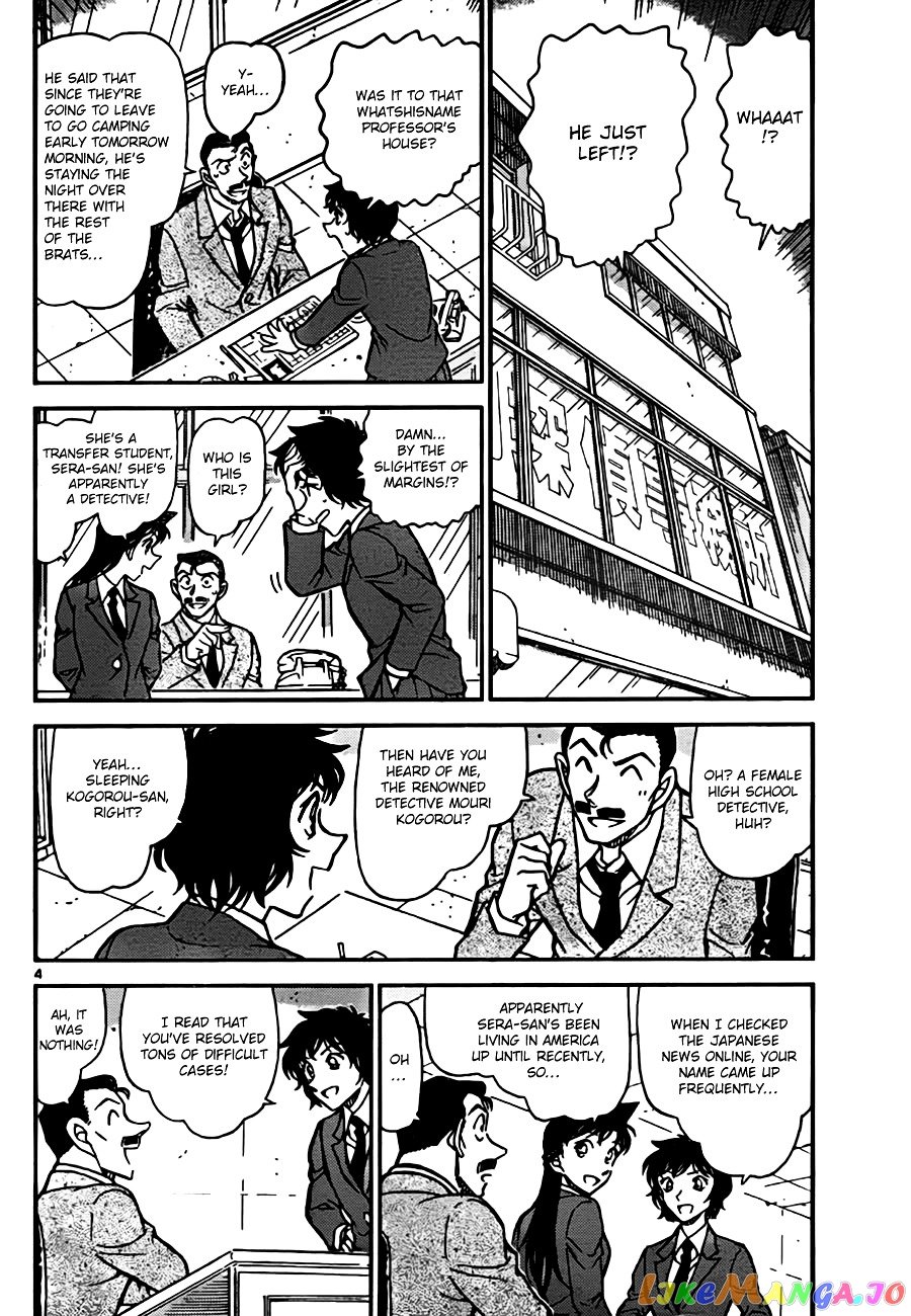 Detective Conan Chapter 771 - page 4