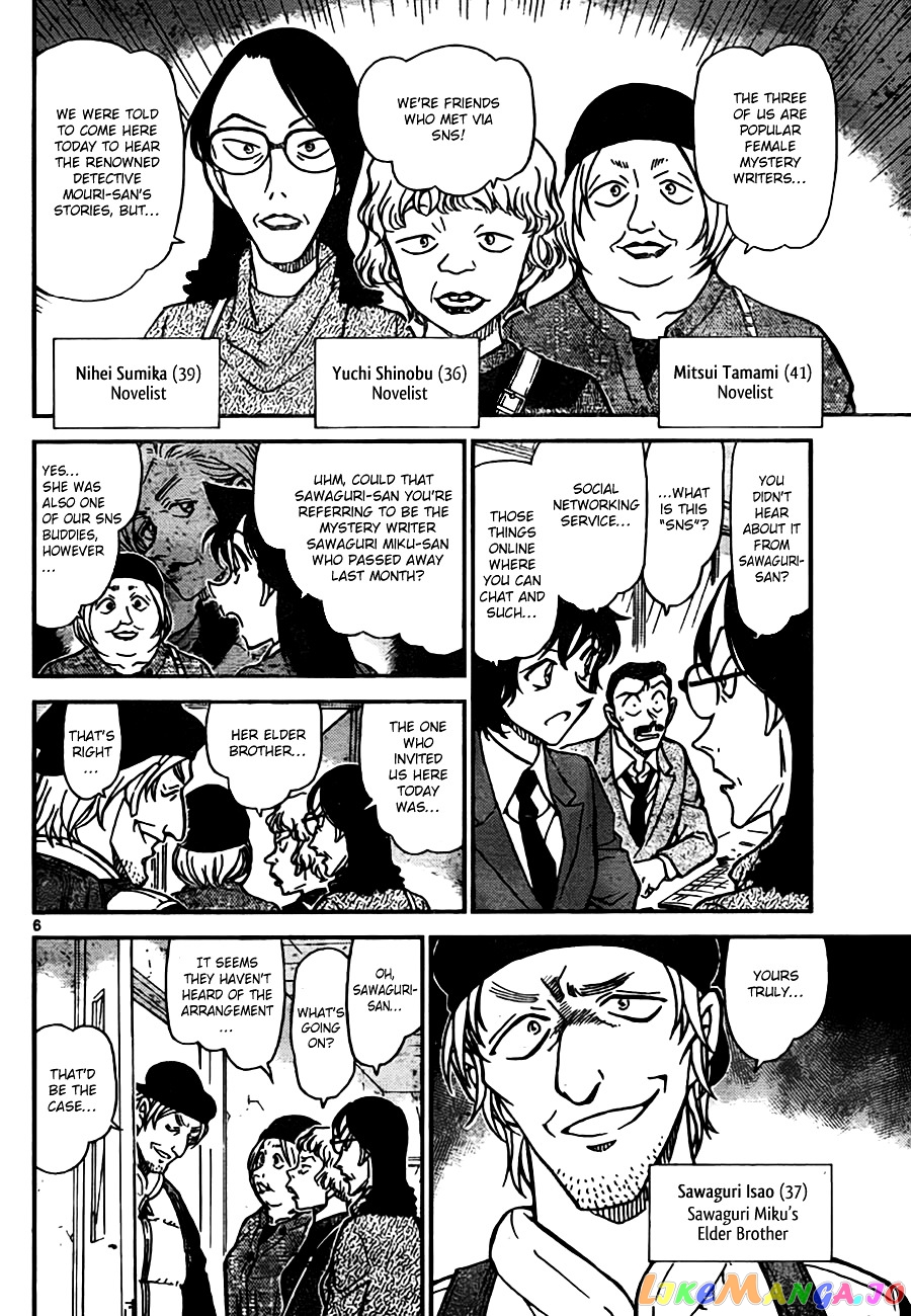 Detective Conan Chapter 771 - page 6