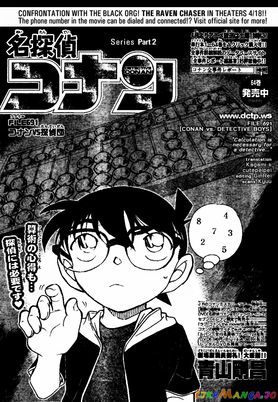 Detective Conan Chapter 691 - page 1