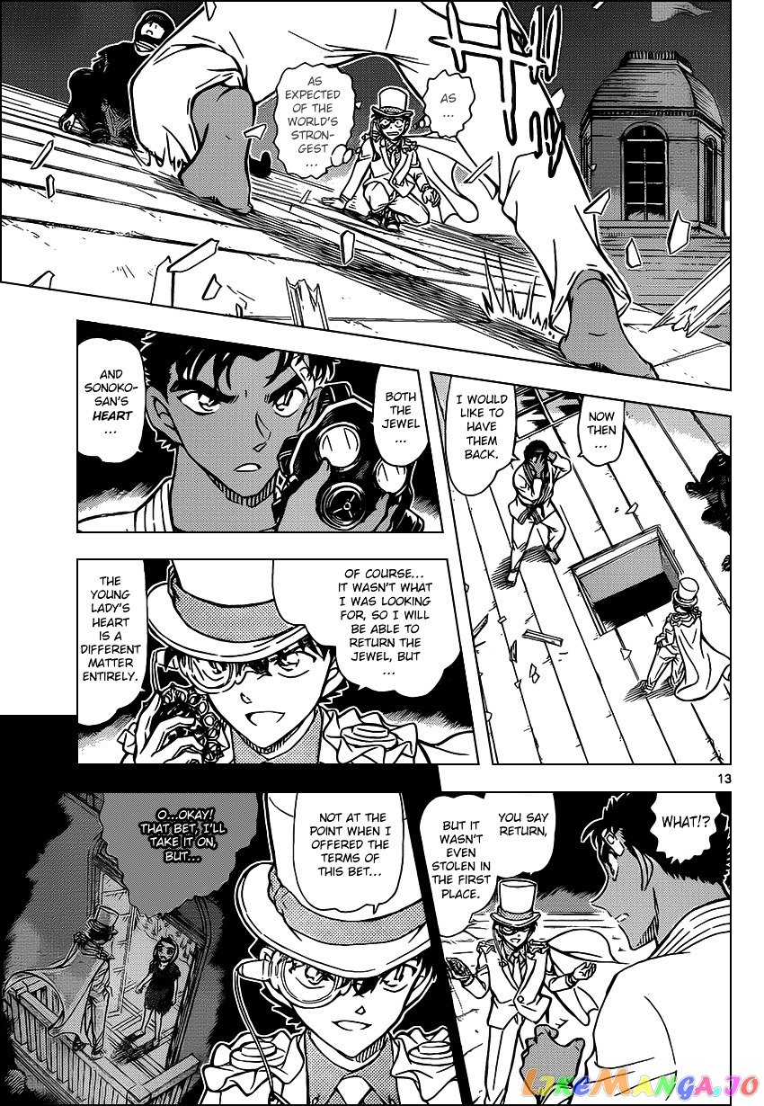 Detective Conan Chapter 864 - page 13