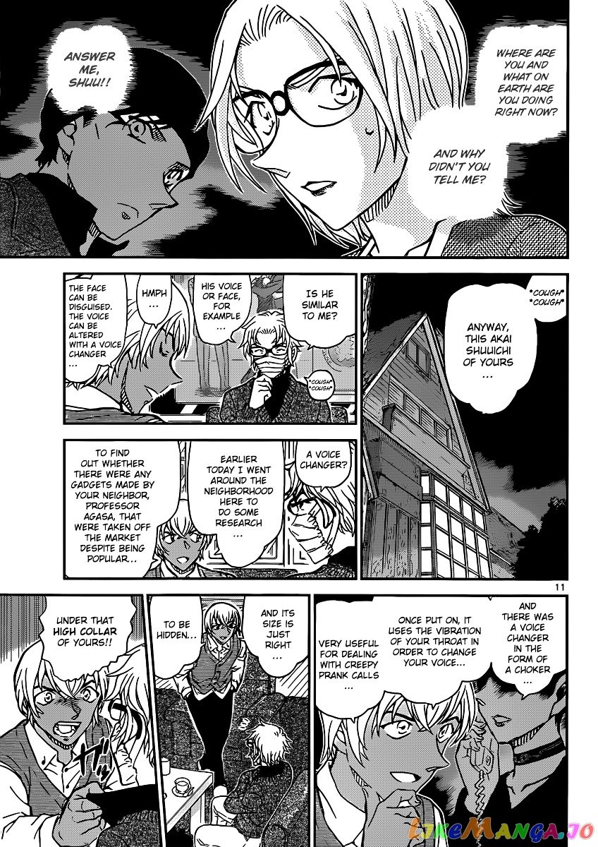 Detective Conan Chapter 896 - page 12