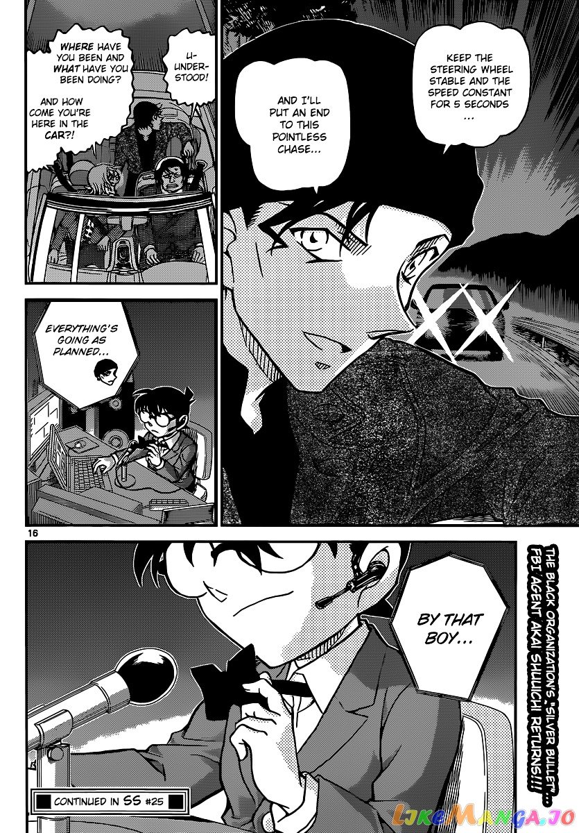 Detective Conan Chapter 896 - page 17