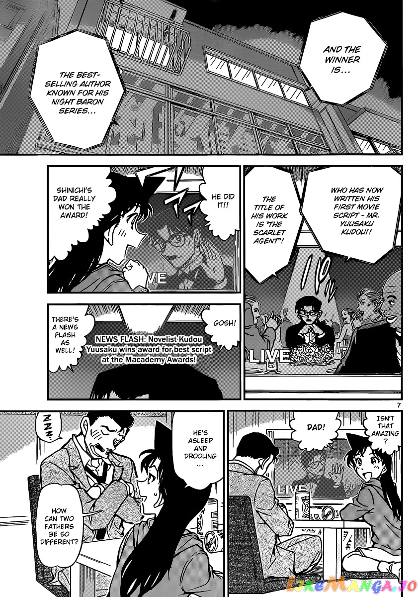 Detective Conan Chapter 896 - page 8