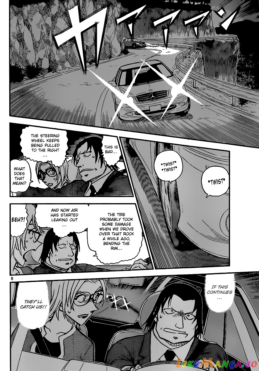 Detective Conan Chapter 896 - page 9