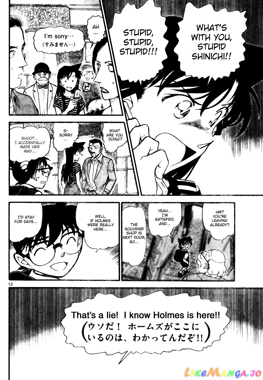 Detective Conan Chapter 743 - page 12