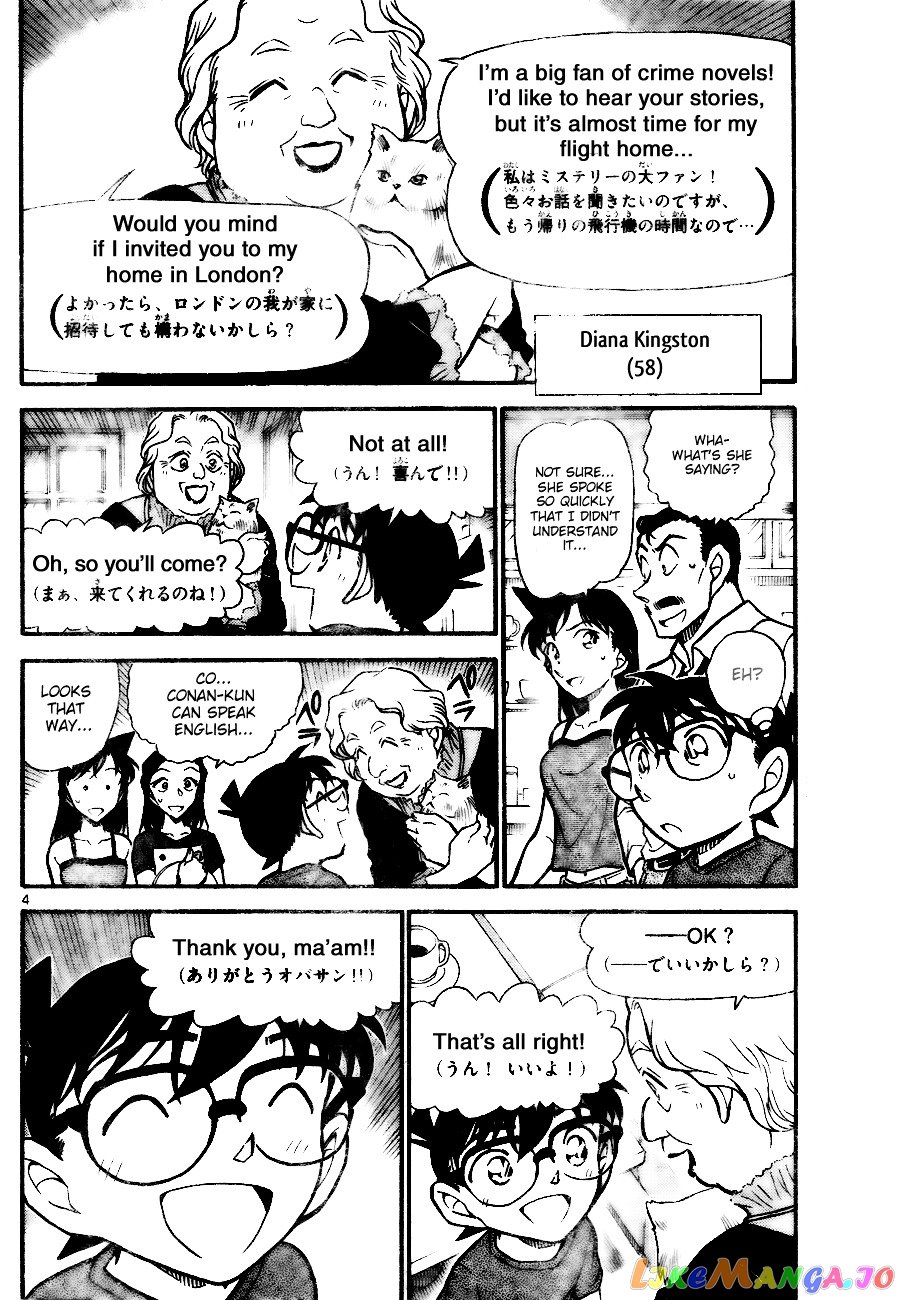 Detective Conan Chapter 743 - page 4