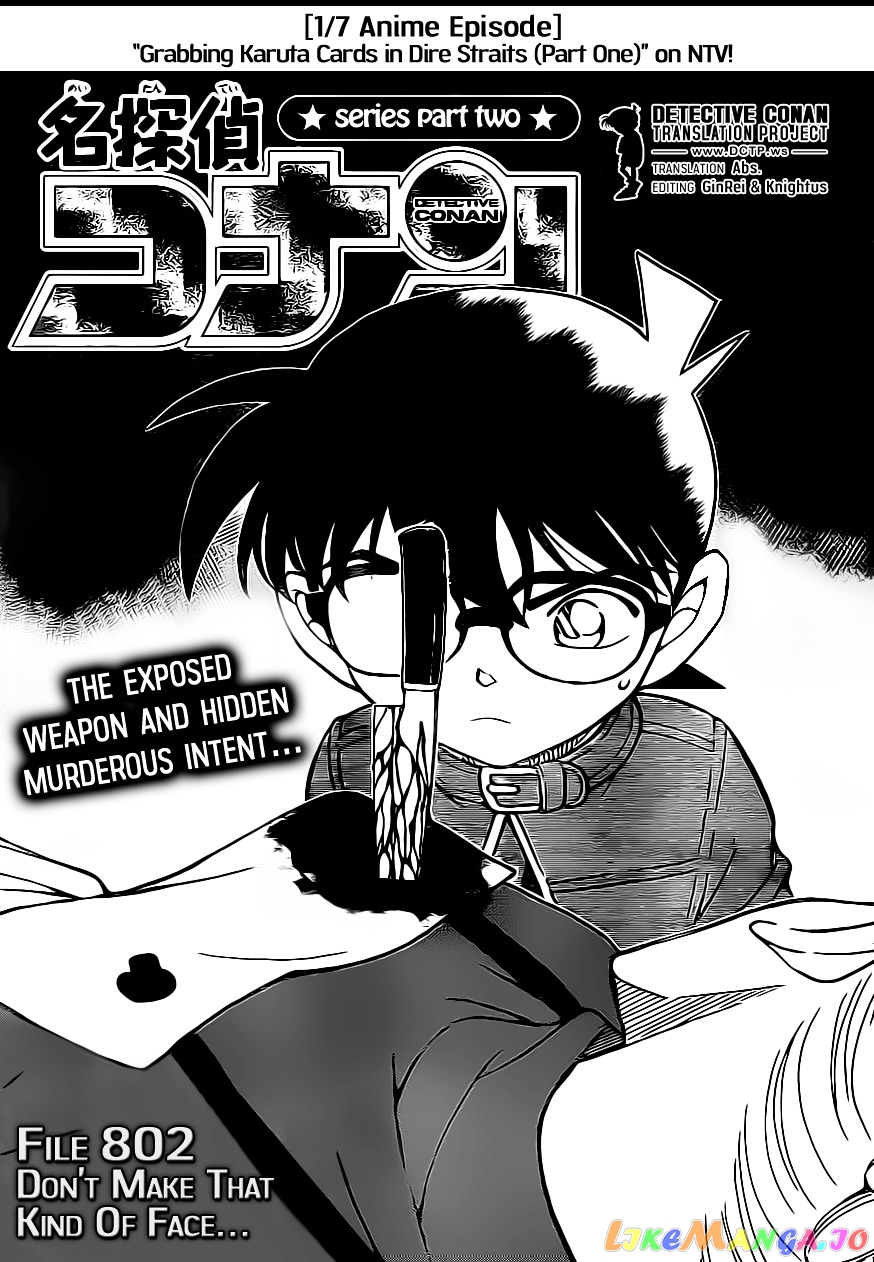 Detective Conan Chapter 802 - page 1