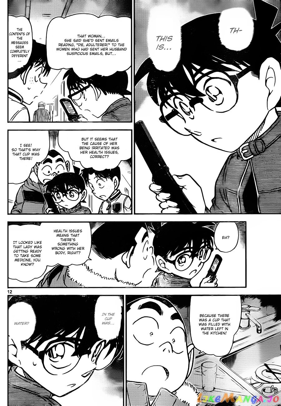 Detective Conan Chapter 802 - page 12