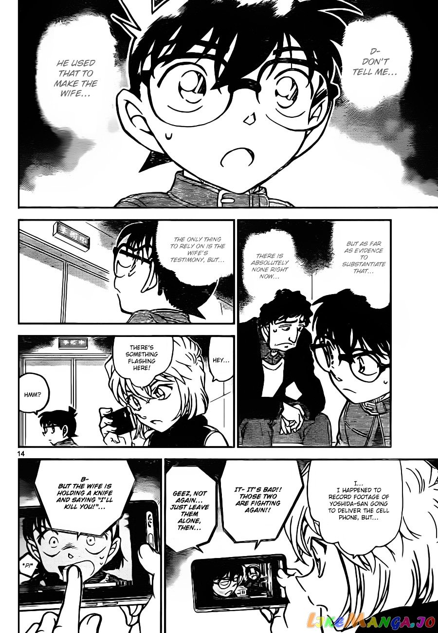 Detective Conan Chapter 802 - page 14