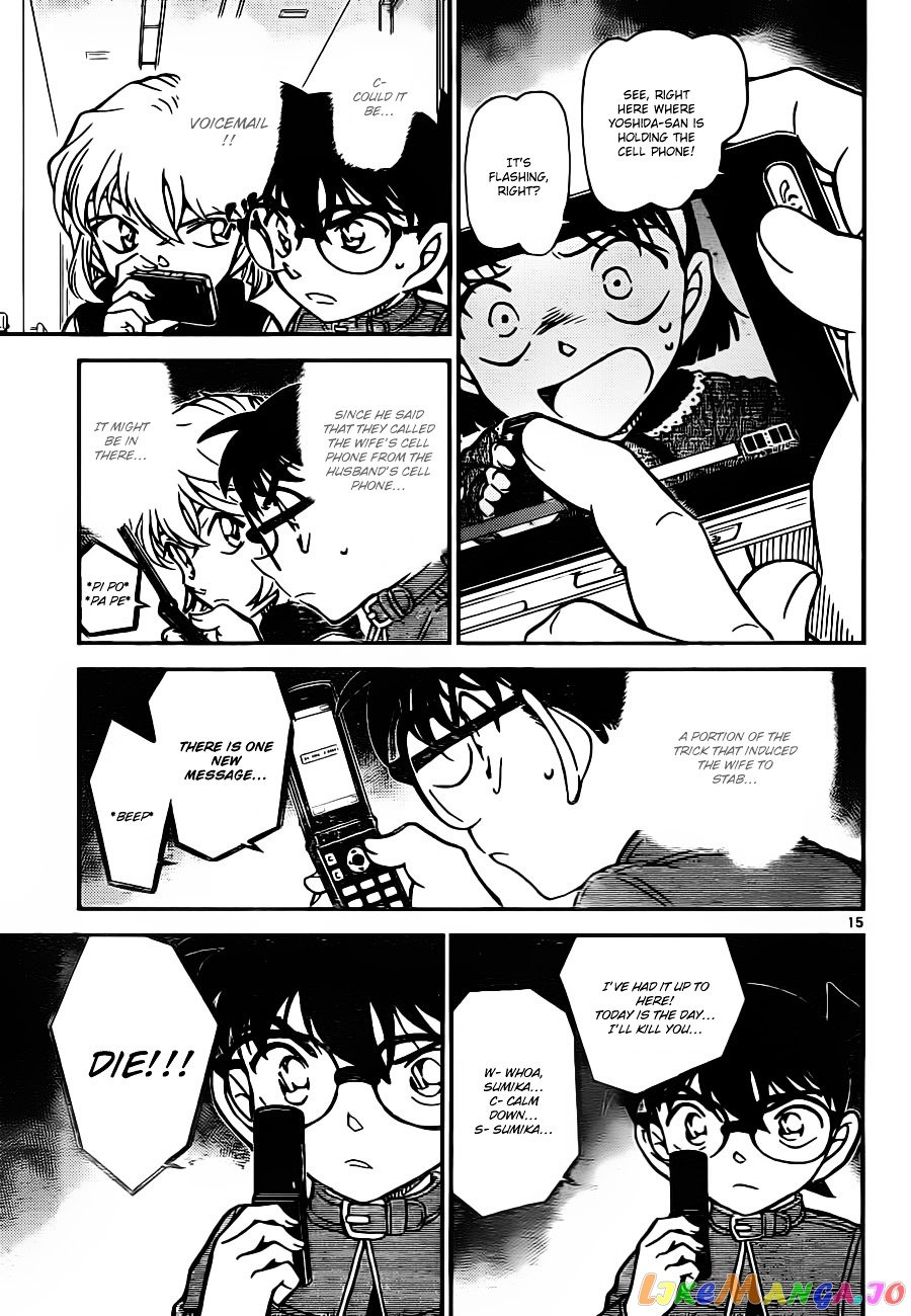 Detective Conan Chapter 802 - page 15