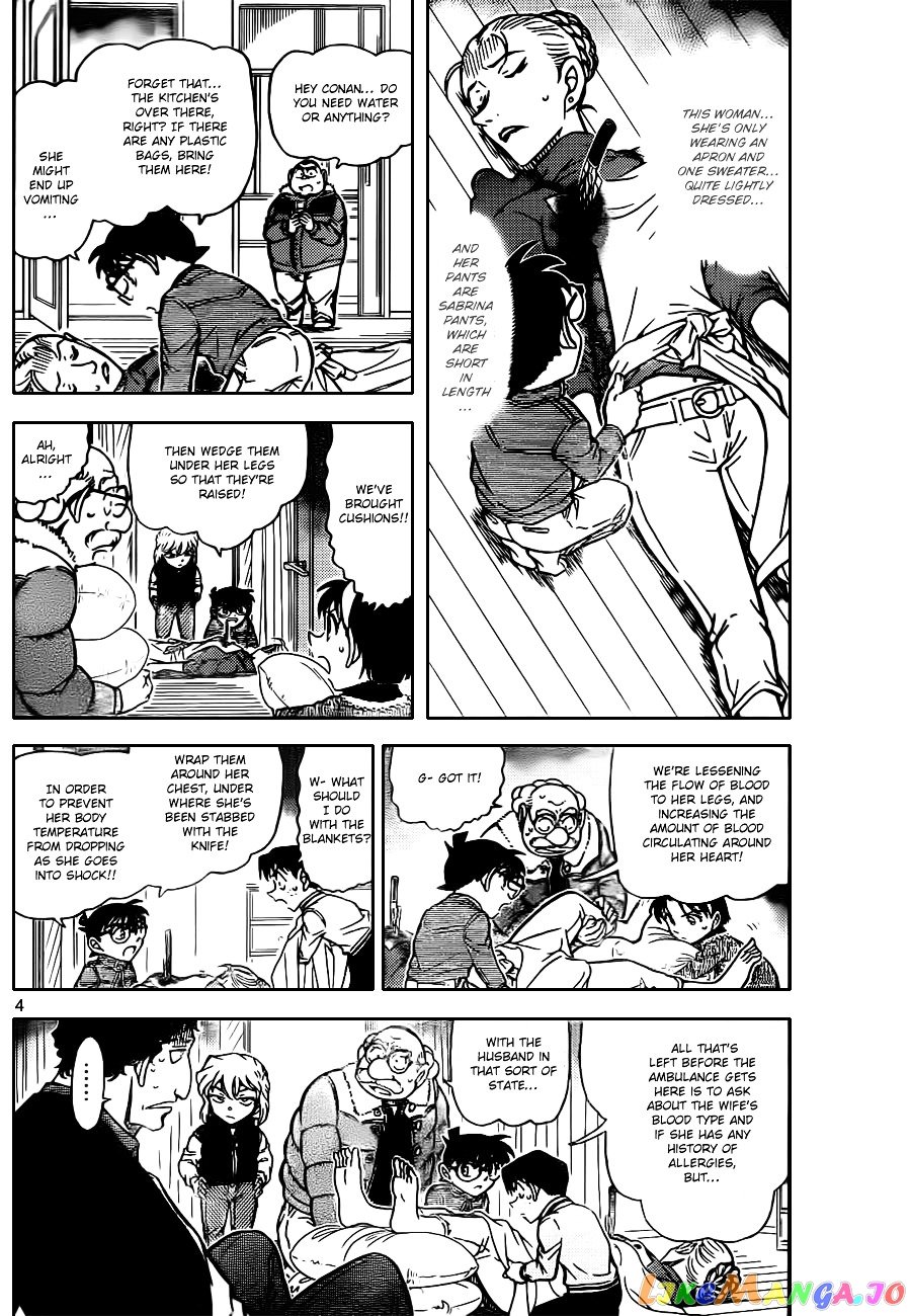 Detective Conan Chapter 802 - page 4