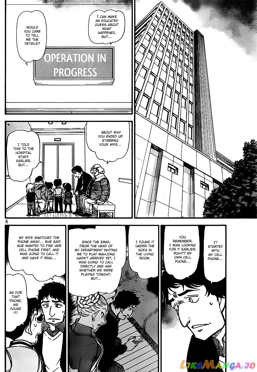 Detective Conan Chapter 802 - page 6