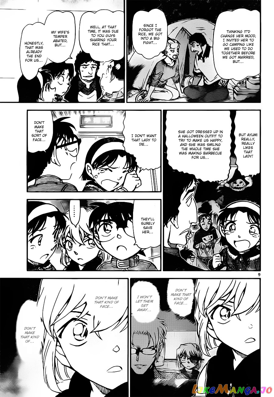 Detective Conan Chapter 802 - page 9