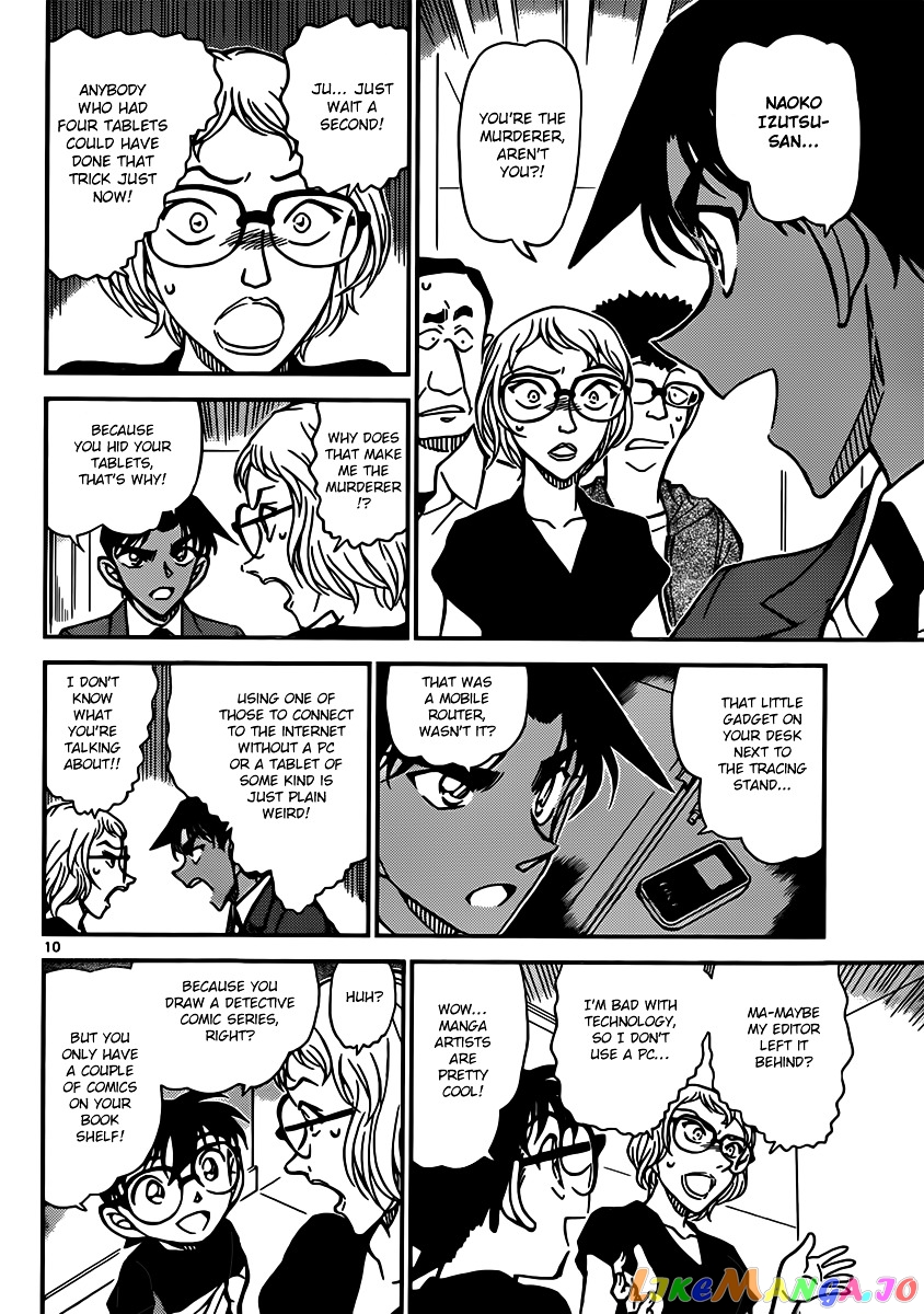 Detective Conan Chapter 833 - page 10