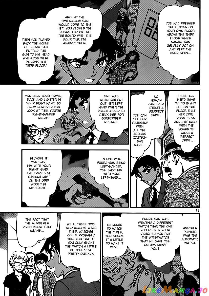 Detective Conan Chapter 833 - page 13