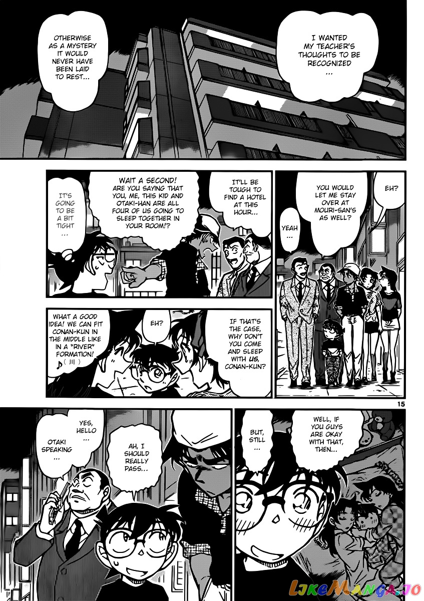 Detective Conan Chapter 833 - page 15