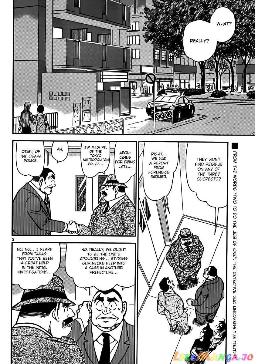 Detective Conan Chapter 833 - page 2