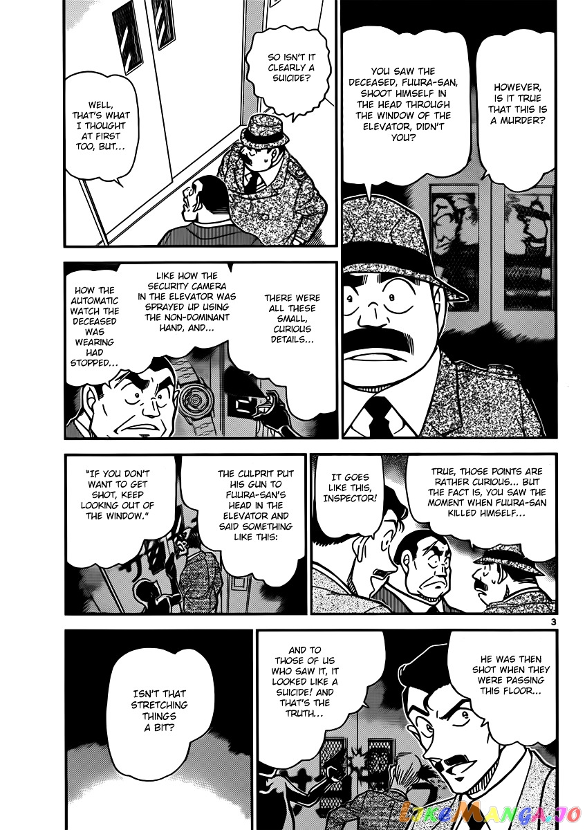 Detective Conan Chapter 833 - page 3