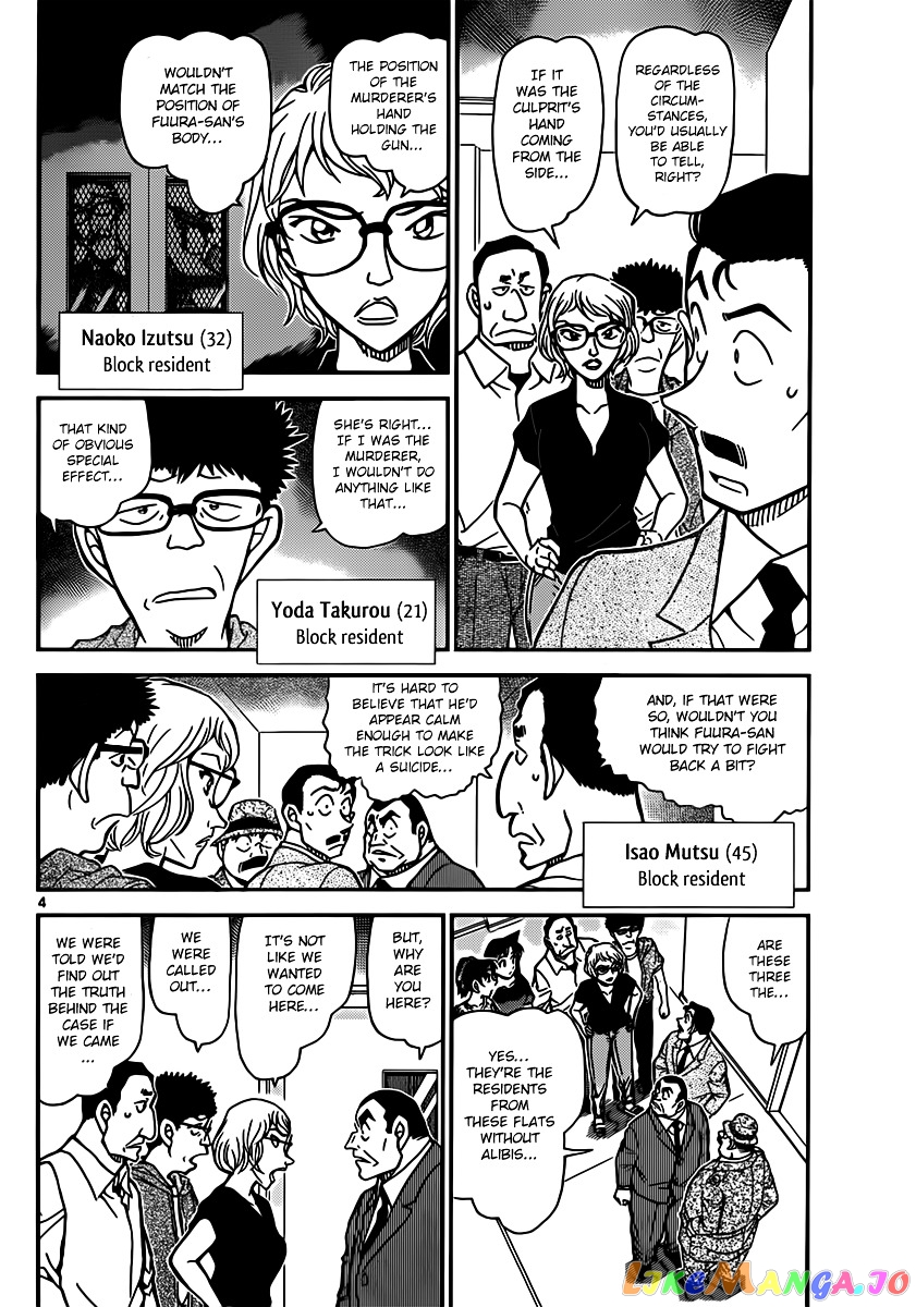 Detective Conan Chapter 833 - page 4