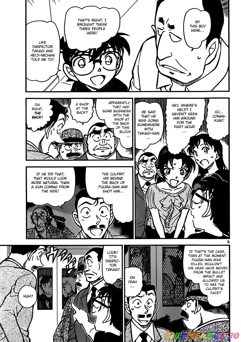 Detective Conan Chapter 833 - page 5