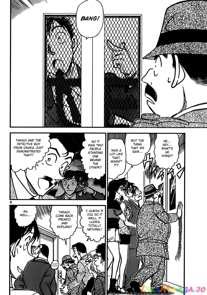 Detective Conan Chapter 833 - page 6