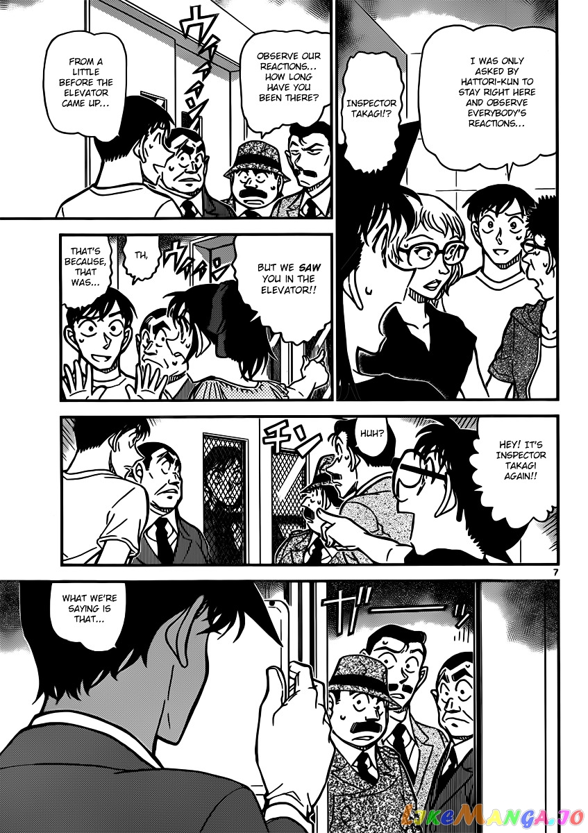 Detective Conan Chapter 833 - page 7