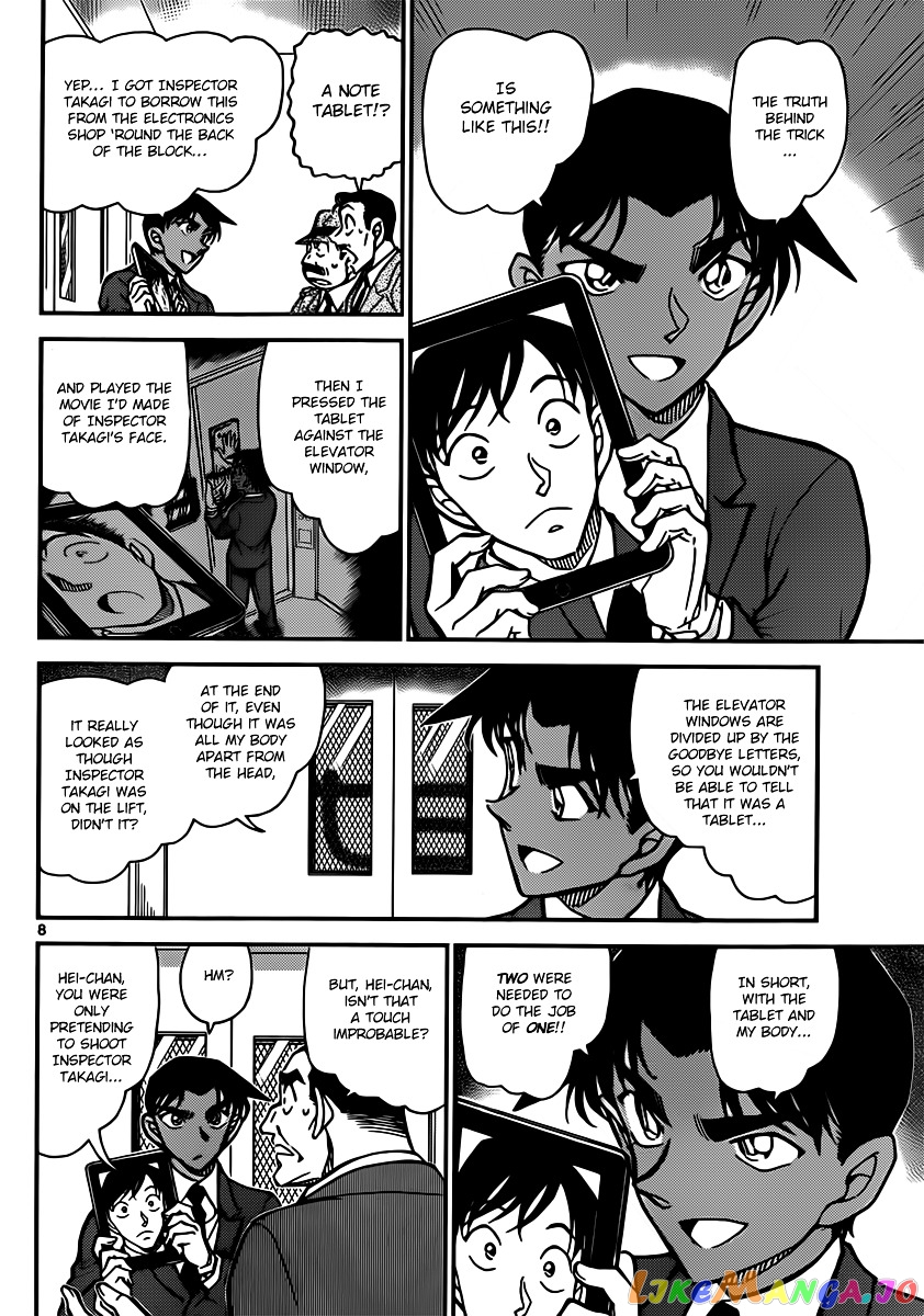 Detective Conan Chapter 833 - page 8