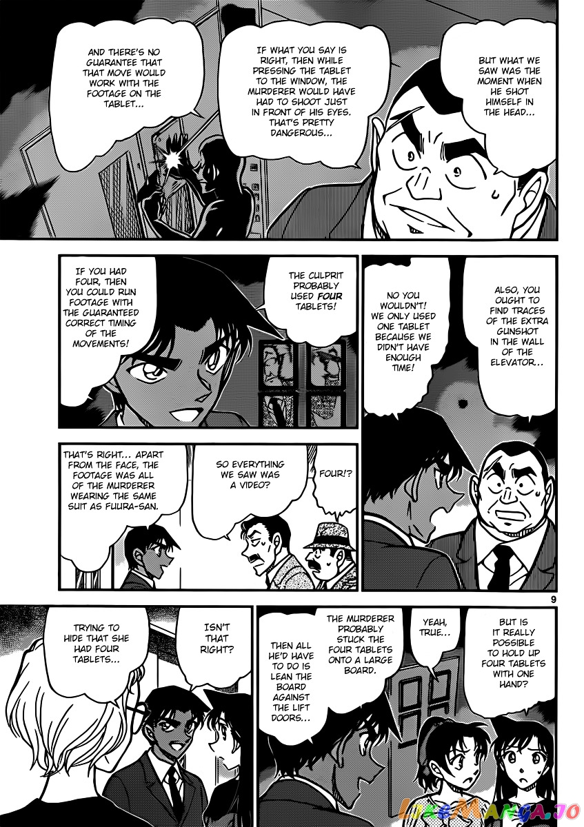 Detective Conan Chapter 833 - page 9