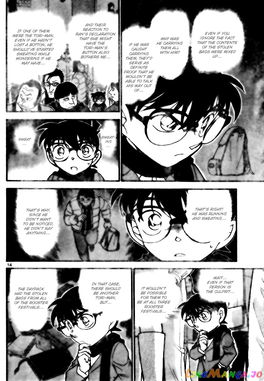 Detective Conan Chapter 717 - page 14